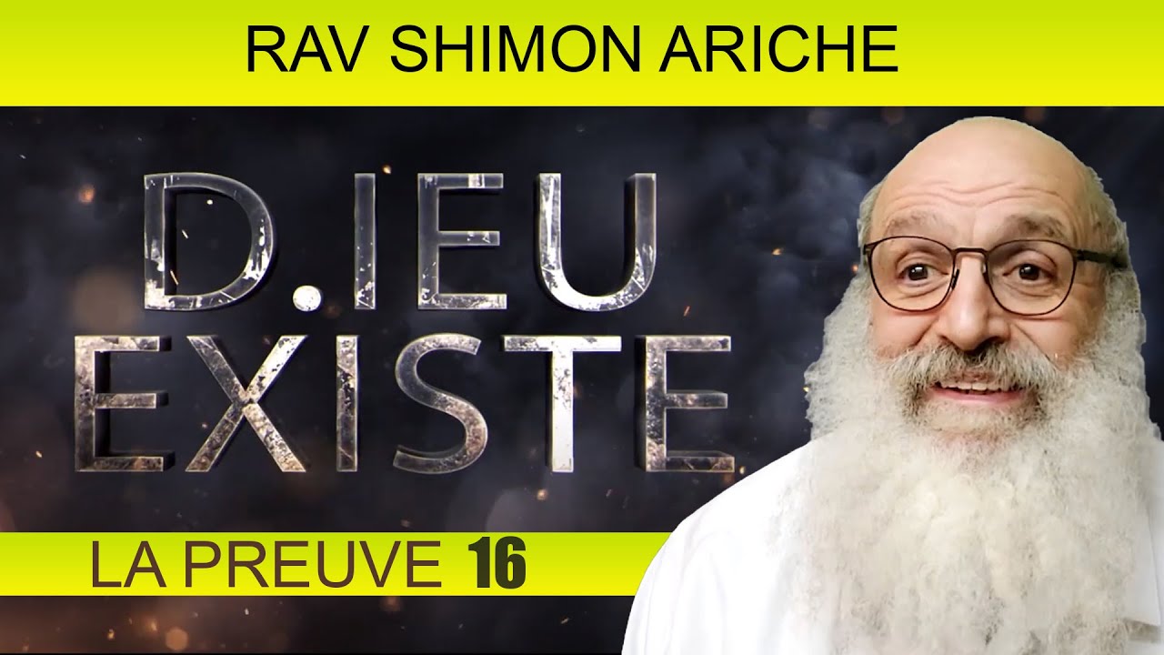 D.IEU EXISTE, LA PREUVE 16 - Rav Shimon Ariche