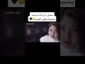 تتحول الى فتاه سمينه وحبيبها يطفي الضوء مسلسل احبك كما انتي تتحول الى فتاه سمينه وحبيبها يطفي الضوء مسلسل احبك كما انتي