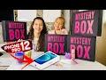 ШОК iPhone 12 Pro в Mystery Box / САМАЯ КРУТАЯ РАСПАКОВКА СЮРПРИЗ БОКСОВ