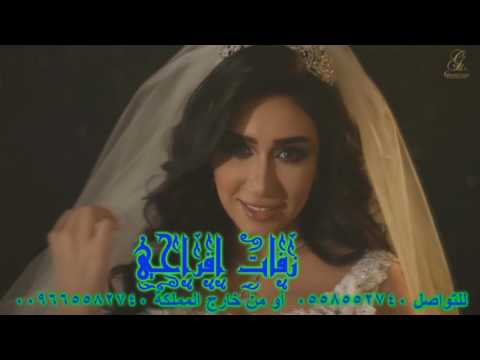 زفة اصاله 60 دقيقة بدون موسيقى 0558552740 