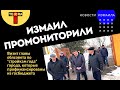 Глава облсовета промониторил стройки Измаила, которые финансирует госбюджет