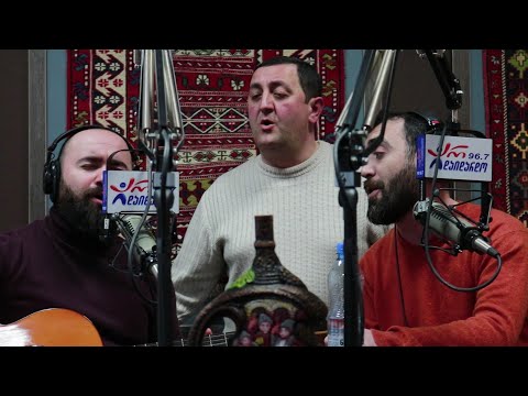 გიორგი ლიპარტელიანი, გულბათი და გია რატიანი - მოვა მაისი. Live არ დაიდარდო