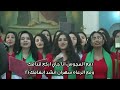 السلام للارض والمجد للة فى الاعالى 