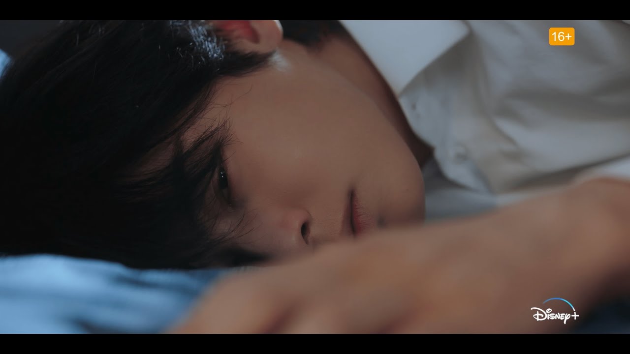 Wonderful World - Trailer