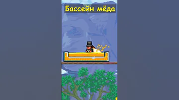 ГОТОВЬ АРЕНУ ДЛЯ БОССОВ ПРАВИЛЬНО! #terraria