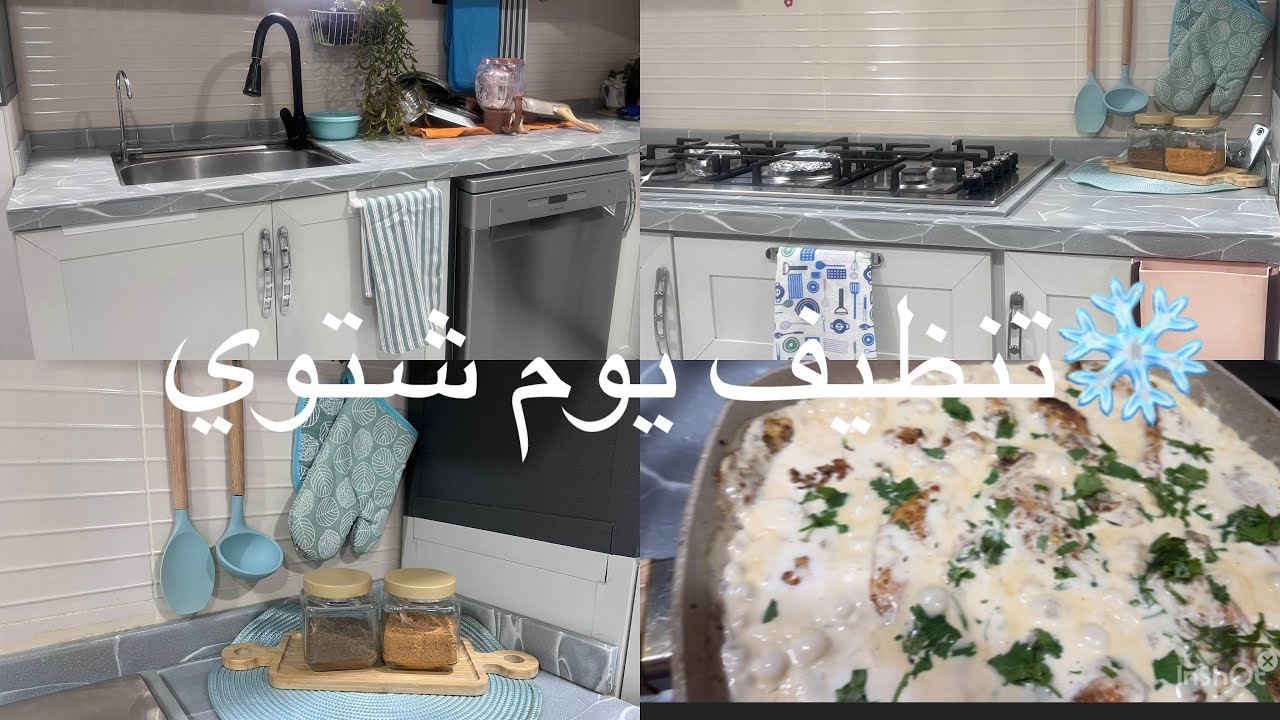 بيكاتا دجاج 🍗شكراً لكل شمعه احترقت لأجل تنور ⭐️ طرقات احبابها #اكسبلور #طبخ 