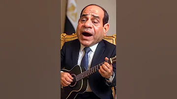 اغنية الدخول و الأفتتاحات للرئيس عبدالفتاح السيسي 