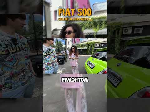 500 000 За ПОКРАСКУ Тачки! Что с Ценами?