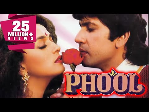 phool-(1993)-full-hindi-movie-|-sunil-dutt,-rajendra-kumar,-kumar-gaurav,-madhuri-dixit