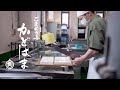 角濱ごまとうふ総本舗 公式動画 | Kadohama Gomatofu Souhonpo Official Movie | 高野山 | KOYASAN