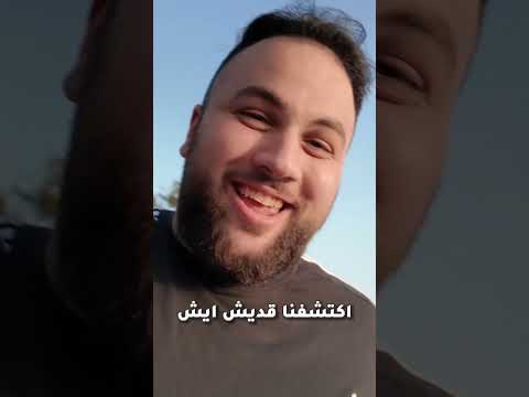 مسيحي يجرب صيام رمضان لاول مرة