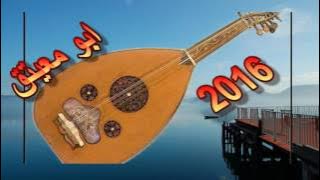 ابو معيتق مرسول الحب