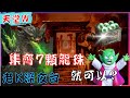 【天堂W】哈哈哈....NC你果然還是賣了阿 / 리니지w / 特羅斯05 重返金變之路 [老K台服深夜台]