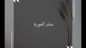 #اكسبلور #اذكر #اذكار #معلومات #أدعية #اذكار #صلاة #فقه #سنة #اكسبلور #عبادة
