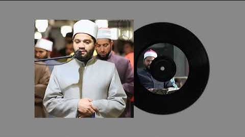 فاليوم ننجيك ببدنك لتكون لمن خلفك آية / تلاوة من سورة يونس عليه السلام للقاريء أيمن محمد عبدالمنعم 