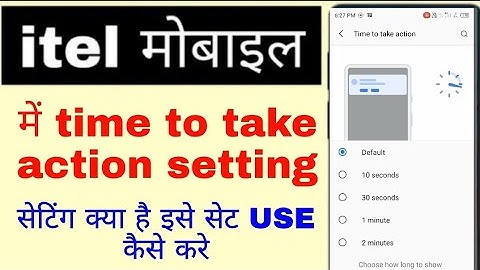 itel phone time to take action setting select use kaise kare।how to use time to take action in itel