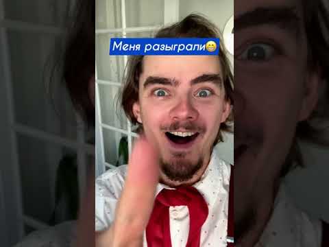 МЕНЯ РАЗЫГРАЛИ 😱😂 Лайфхак, как разыграть друга 😎