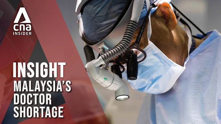 84-hour Work Week, Low Pay: Why Malaysia’s Doctors Are Leaving | Insight | Full Episode