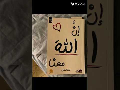 كتب لعلاج الاكتئاب