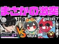 【Crylix】まさかの激突!?4rufa×CHEEKYの最強PAD部隊に遭遇するCRYLIX【日本語字幕】【Apex】