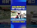 古巴龍蝦進口抵制