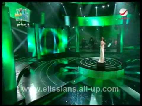 اليسا      2009 