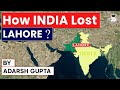 How India lost Lahore to Pakistan? Why Lord Cyril Radcliffe gave Lahore city to Pakistan? UPSC