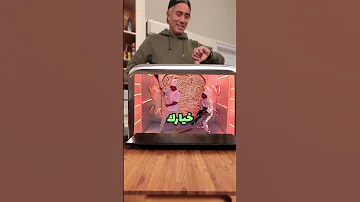 لا تضغط على الصوت 