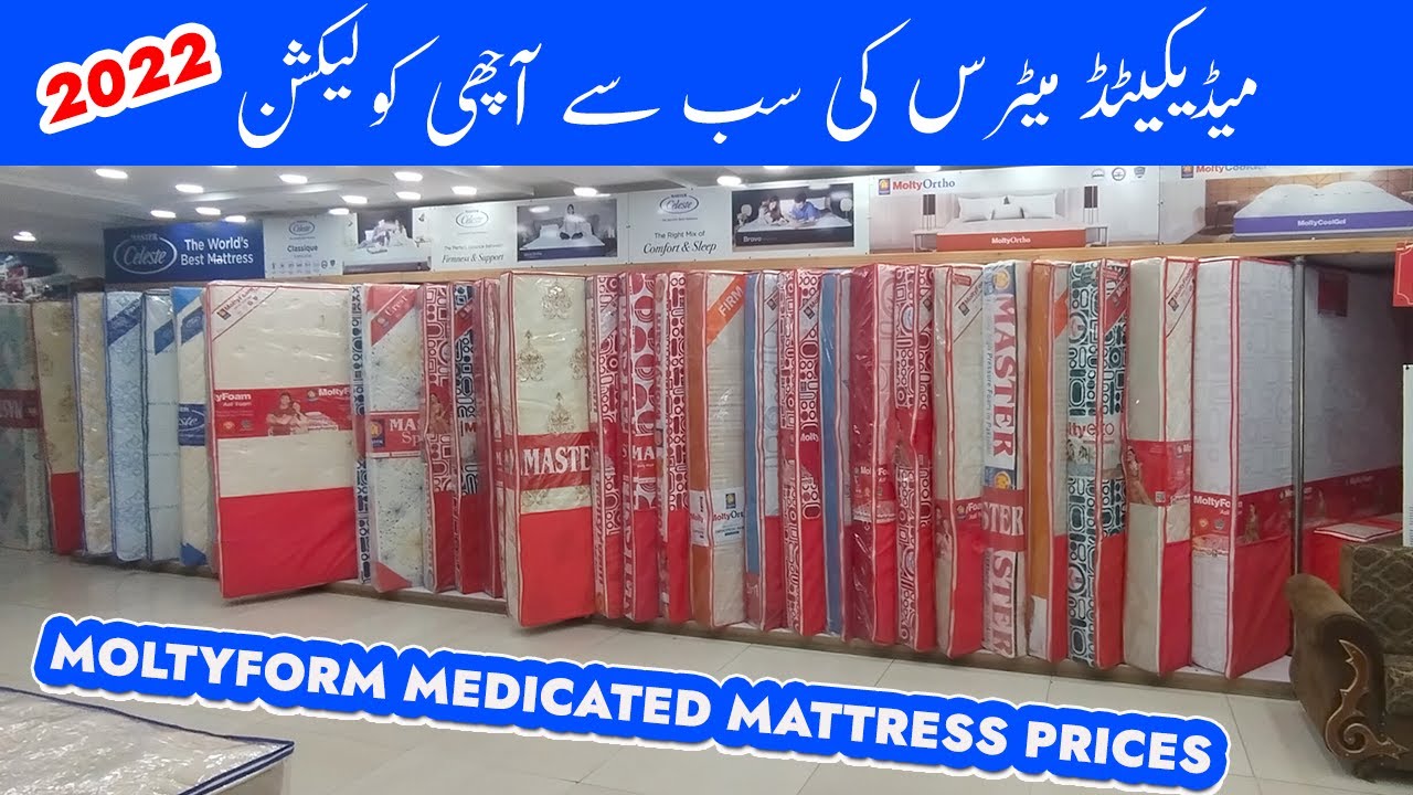 molty foam medicated mattress price in pakistan