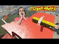 حوادث السيارات زحليقة الرعب BeamNG Drive حوادث السيارات زحليقة الرعب BeamNG Drive