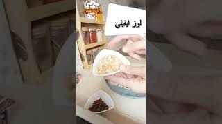 كلاص منزلي ساهل بمذاق لوز كاراميليزي glace كلاص_اقتصادي كلاص كلاص_ساهل حلويات_نعيمة icecream