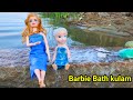 Barbie both kulam     episode 47mini cooking tamil