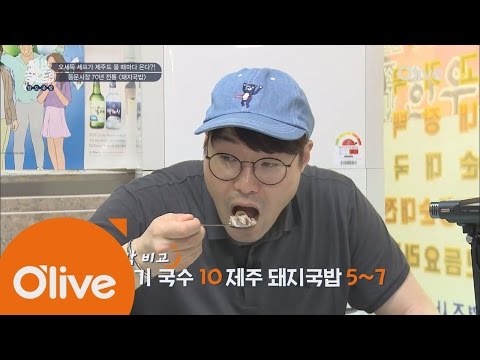 one night food trip [제주] 동문시장 70년 전통! 제주 토종 돼지국밥 전문점 160803 EP.19