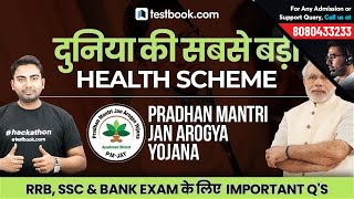 Narendra Modi’s Biggest Health Scheme | Pradhan Mantri Jan Arogya Yojana | GK for RRB, SSC & Bank