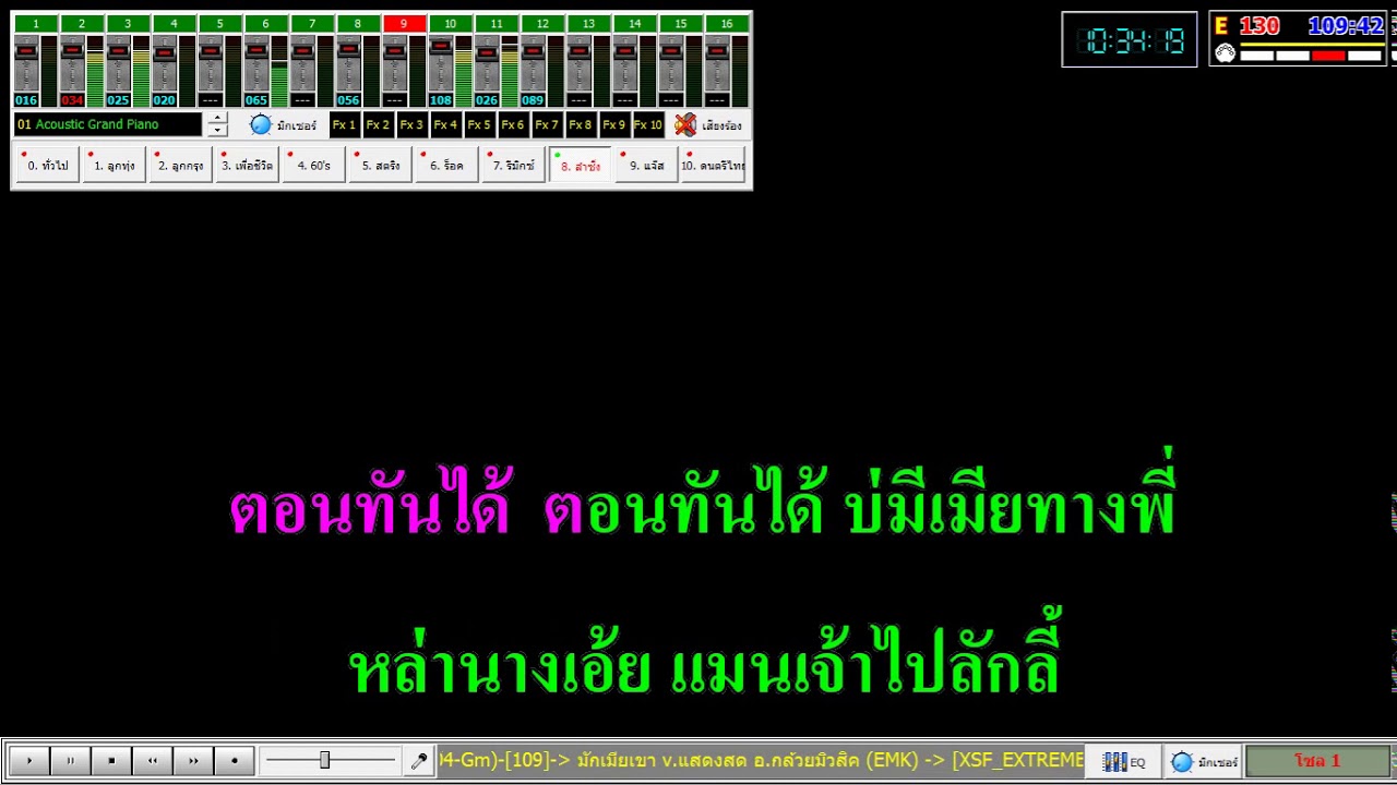XSF_extreme by jutarat
