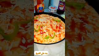 مكونات عجينة البيتزا و الفطائر#بيتزا_بالدجاج #بيتزا #اكلات #معجنات#عجينة#عجينة_البيتزا #السعودية
