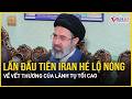 Tehran bất ngờ hé lộ về vết thương của Đại giáo chủ, Israel thề không nương tay trước đồng minh Iran