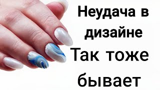 неудачный дизайн ногтей. бывает и такое