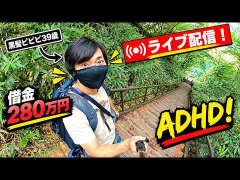 序盤、爆発的に不機嫌だった（笑）後半はニコニコだよ！