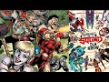 Suicide Squad. Oddział Samobójców - Zła krew - prezentacja komiksu i opinia