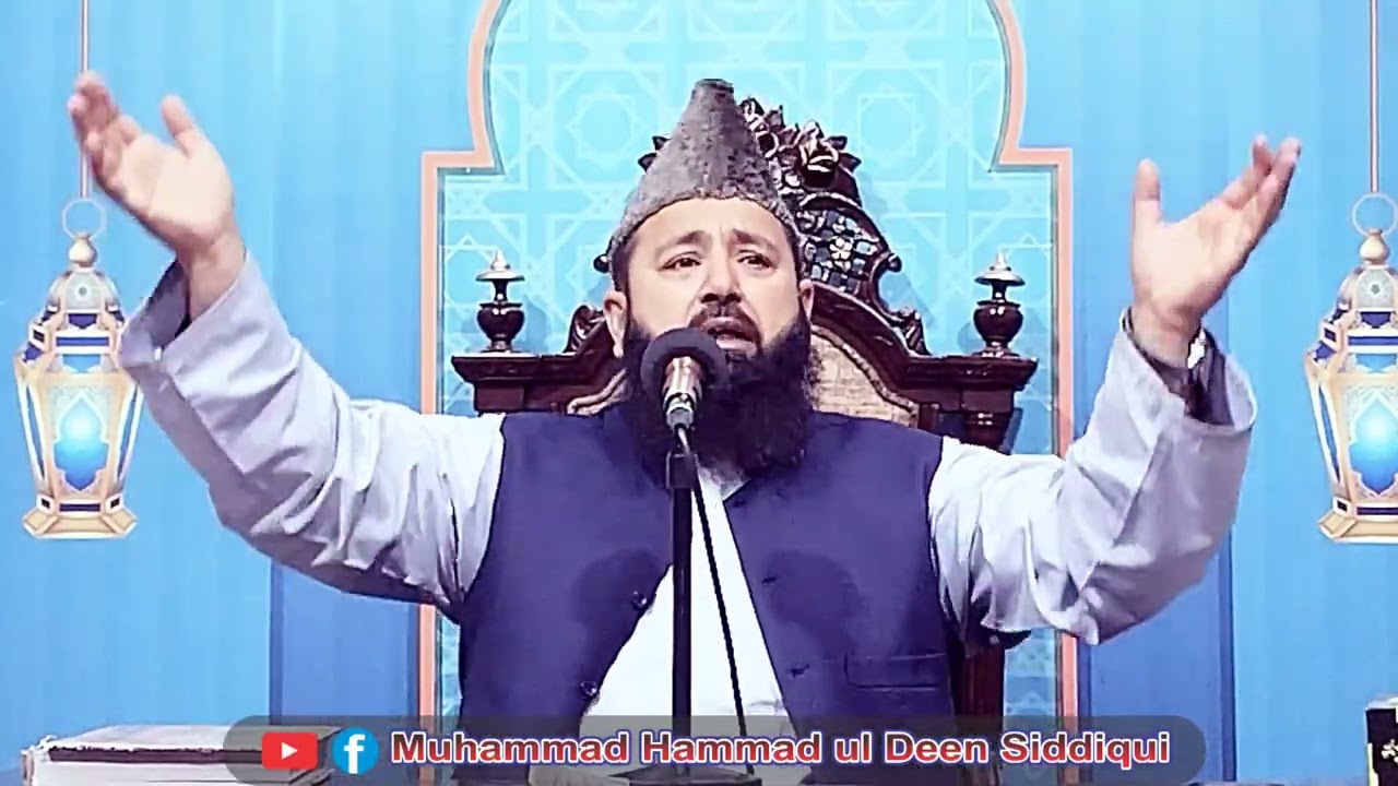 روز جزا کو جھٹلانے والے #bayan 