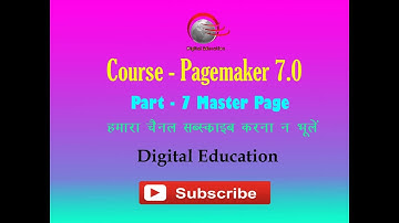 Adobe Pagemaker 7.0 Tutorial Part 7 Hindi HD