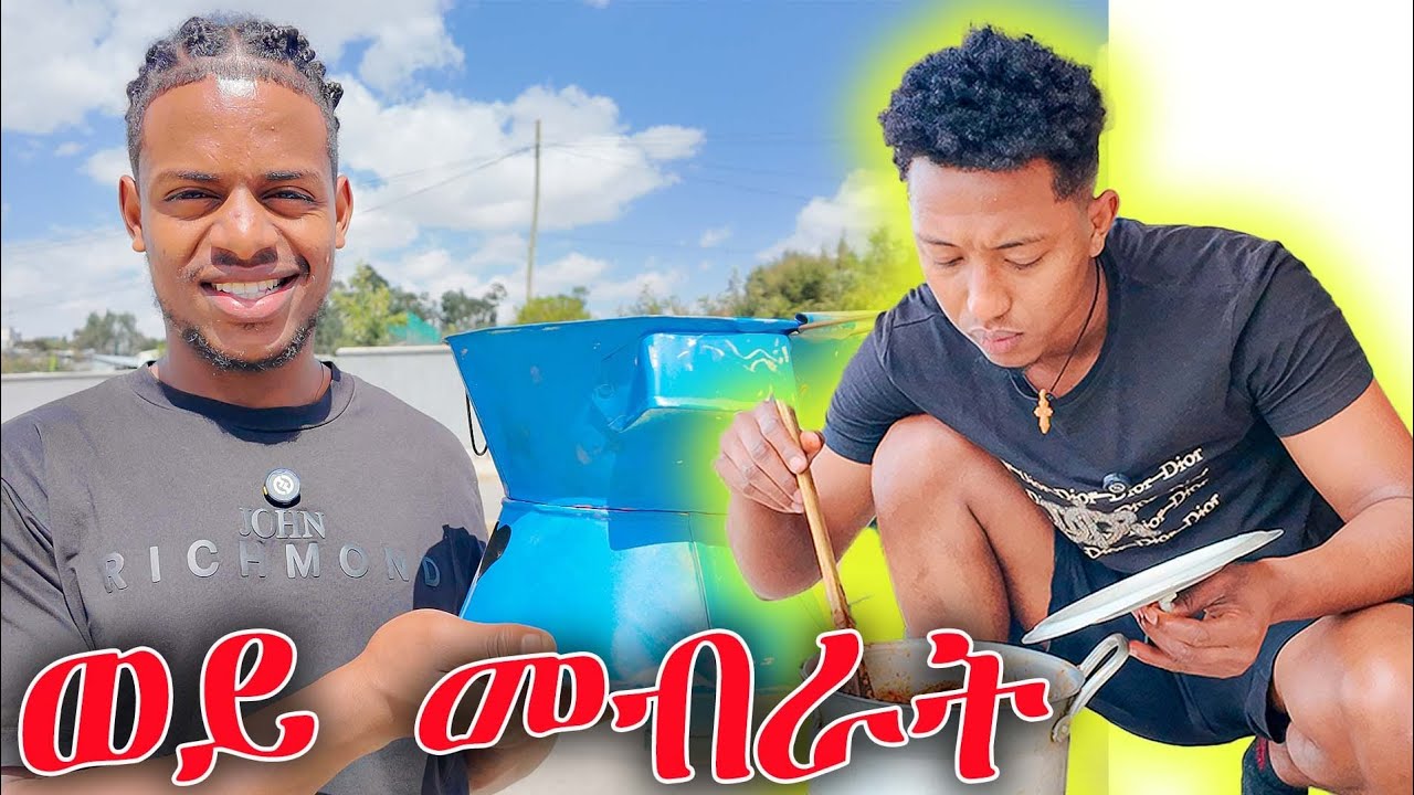 ዘንድሮ ተሰቃየን 😯/የምንሰራበት አጣን/