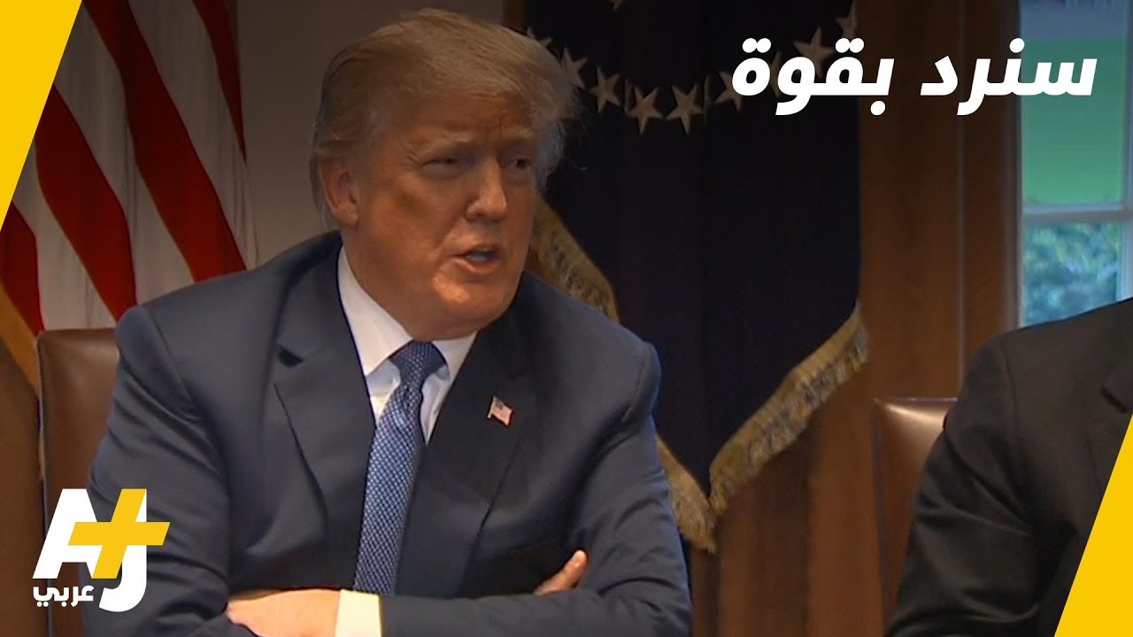 كيف سيرد ترمب على الكيميائي؟