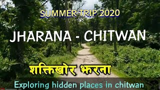 Summer trip 2020 // SHAKTIKHOR JHARANA // HIDDEN PLACES IN CHITWAN