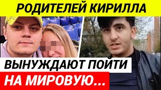 НОВЫЕ ШОКИРУЮЩИЕ ФАКТЫ! Родню Шахина Аббасова СКОРО отпустят