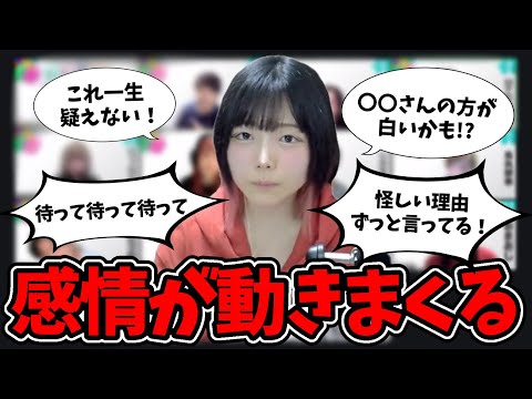 【人狼】感情が動きまくる一試合でした…︎；；【#タケルのジンロー】