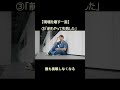 ③「前もやって失敗した」