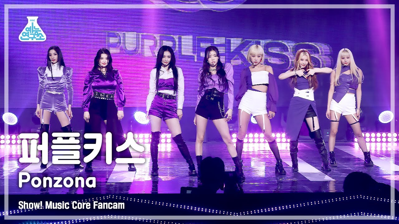 [예능연구소 4K] 퍼플키스 직캠 'Ponzona' (PURPLE KISS FanCam) @Show!MusicCore MBC210320방송