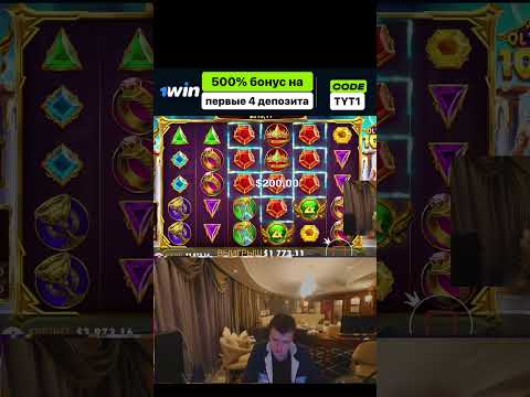 «Увеличьте свои выигрыши на BoostWin: официальный сайт онлайн-казино»